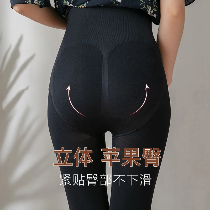 Adjustable High-Waist Maternity Tights