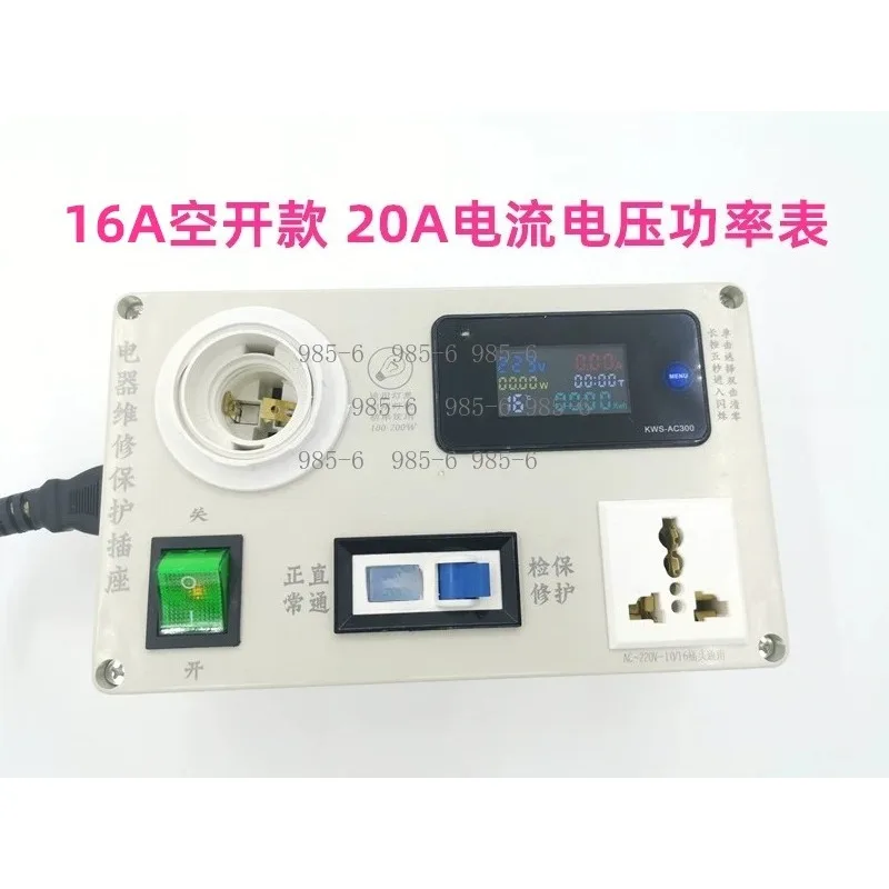 Household Appliance Repair Testing Socket Ammeter Power Tester for TV Induction Cooker LED Lighting Check