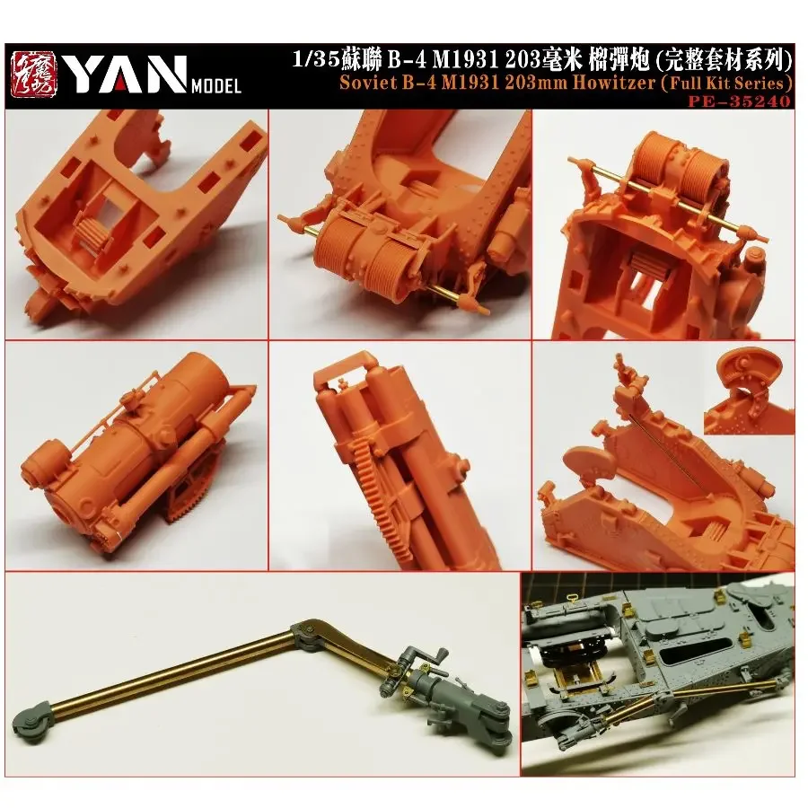 Soviet B-4 M1931 203mm Howitzer (Full Kit Series) YAN MODEL PE-35240 1/35