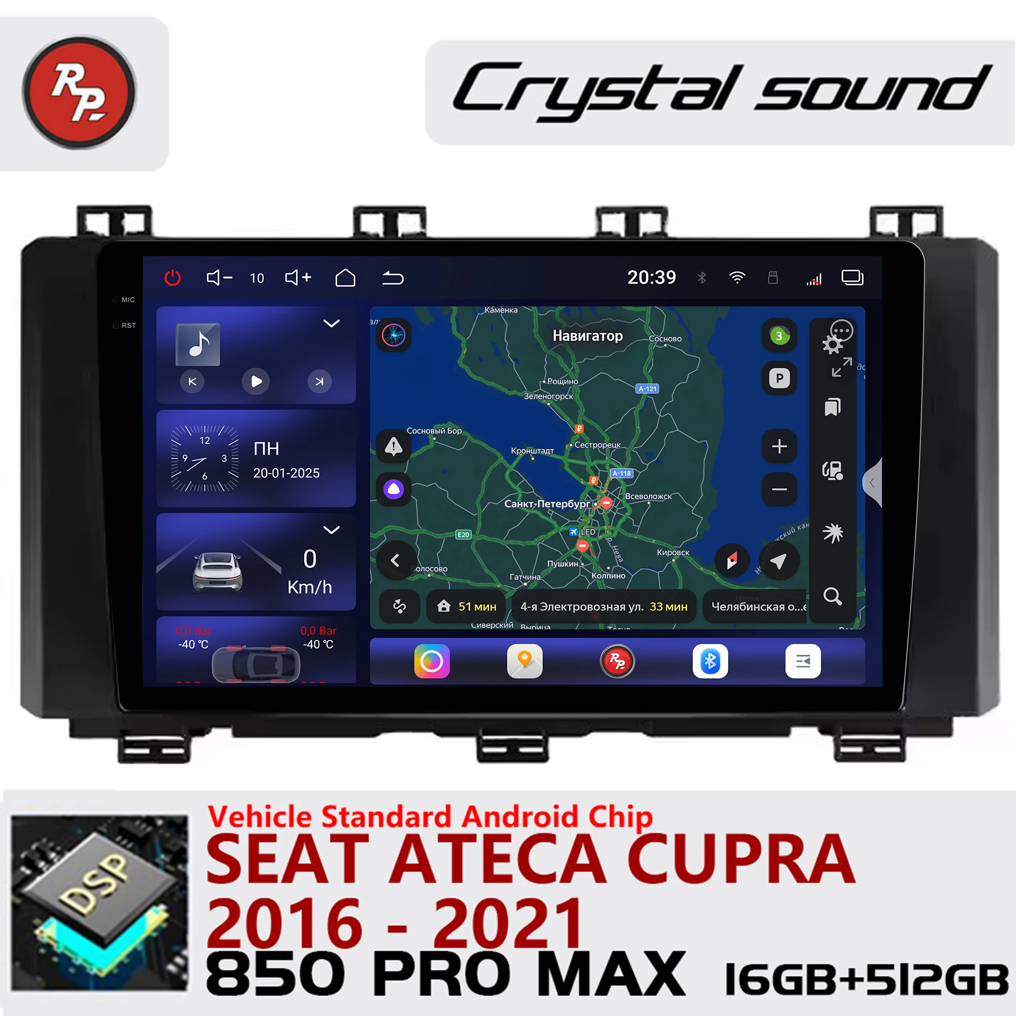 Redpower Crystal Sound 850 Pro Max Android Car Radio Player Screen for SEAT Ateca Cupra 2016 - 2021 CarPlay Bluetooth Hi-Fi