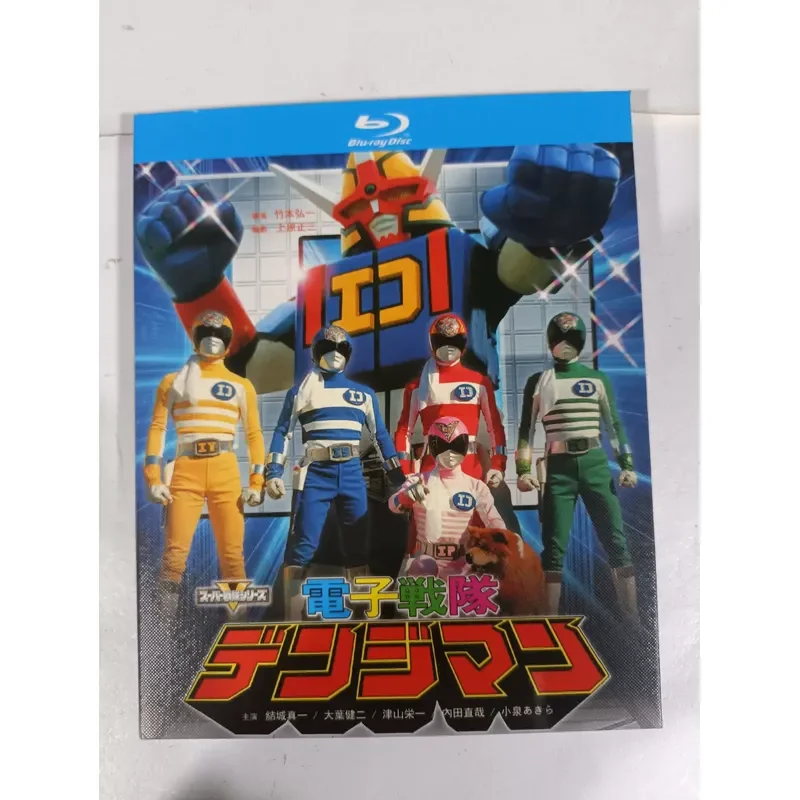 Blu-ray Disc Electronic Team Electromagnetic Man Real Picture Shot Brand New Unopened For Blu-ray Broadcast