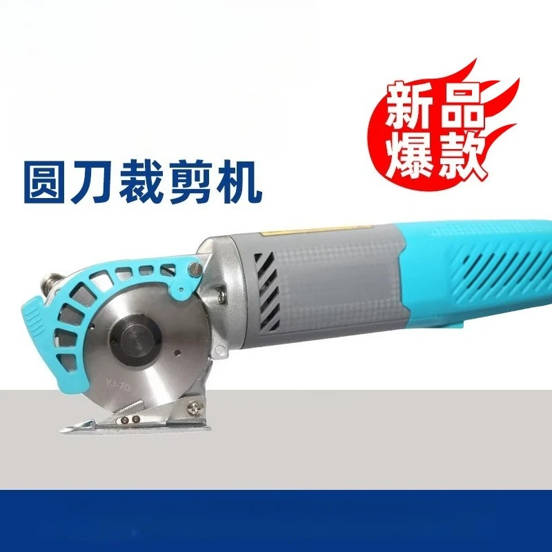 YJ-70C Electric Round Knife Cutting Machine 70A Upgraded Edition Miniature Handheld Electric Round Knife Cutting Machine