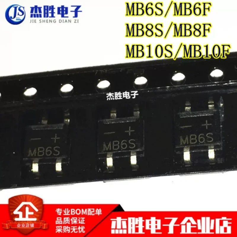 Brand new original MB6S MB6F MB8S MB8F MB10S MB10F chip bridge rectifier ultra-thin
