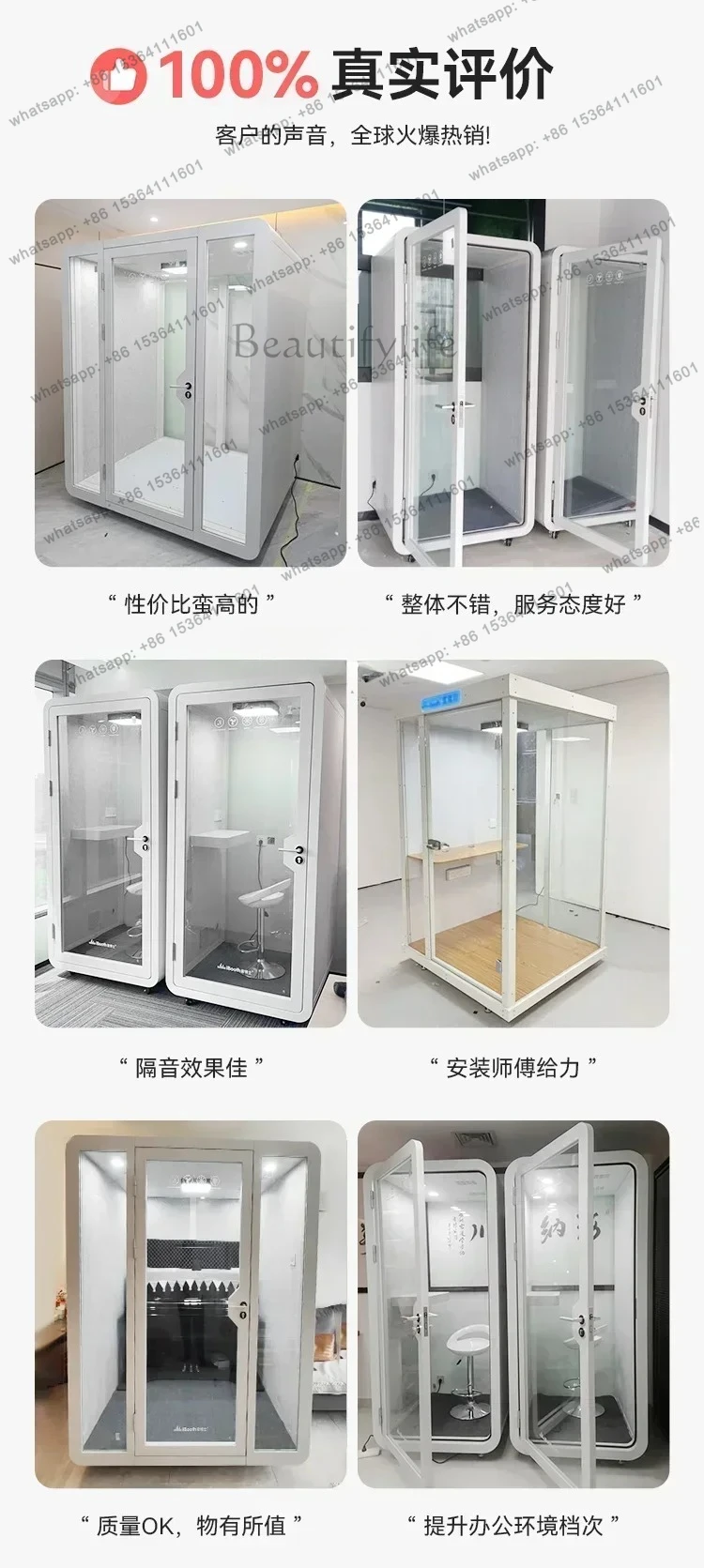 New Arrivals  home phone booth, simple recording studio, silent sleeping room, mobile