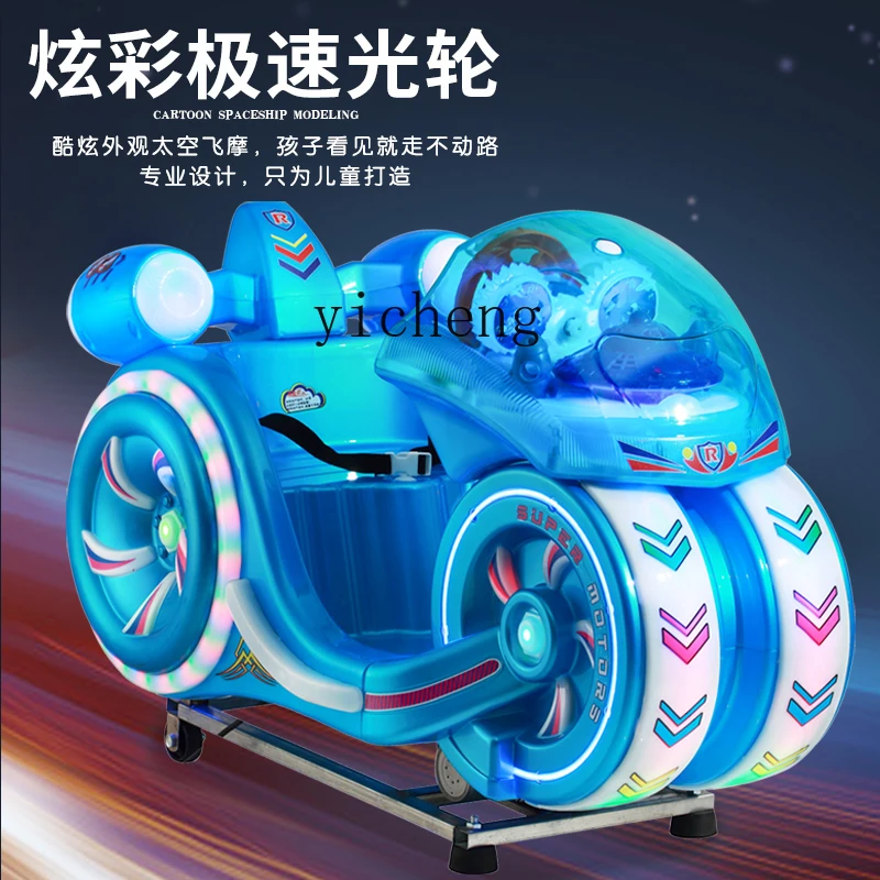 Tqh Coin-Operated Motorcycle Children\'s Electric Toys Commercial Household Kiddie Ride Music Yao Ma