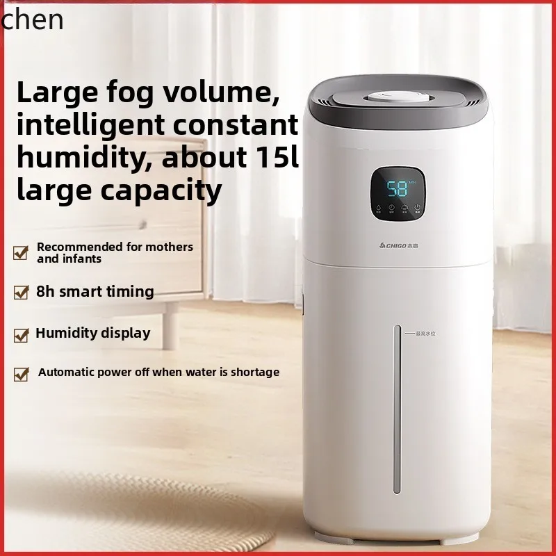 HTT floor-to-ceiling humidifier intelligent silent bedroom air purification large-capacity mist machine