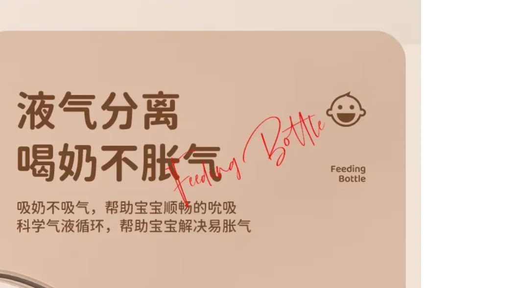 【 Minitutu 】Newborn baby bottle standard mouth 80ml anti-Colic and anti-choking glass bottle