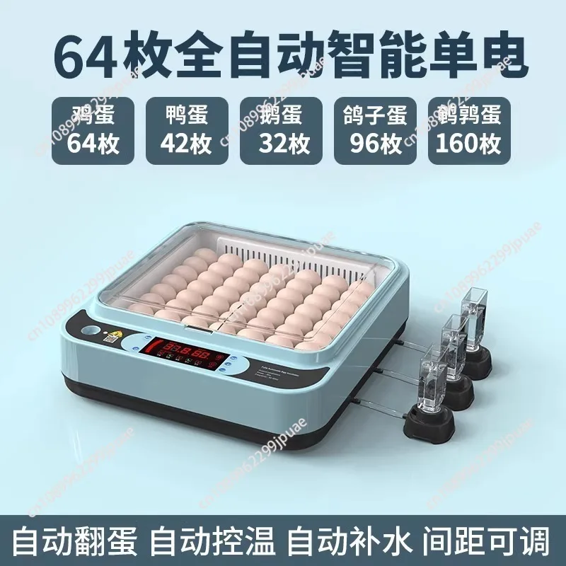 64 Eggs Chicken Bird Incubator Eggs Hatching Machine for Hatching Chicken Duck Quail Automatic Intelligent Farm Supplies