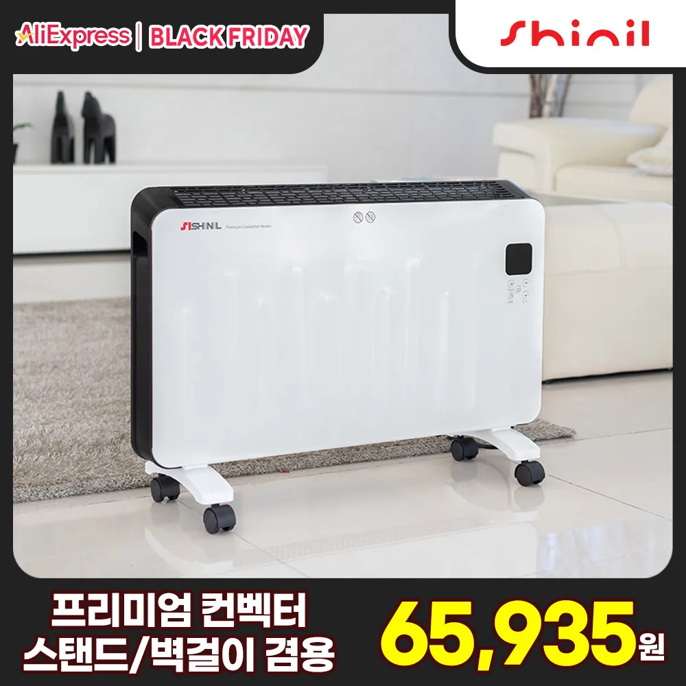 Calentador de convección Shinil Premium Estufa eléctrica portátil Tipo de ahorro de energía