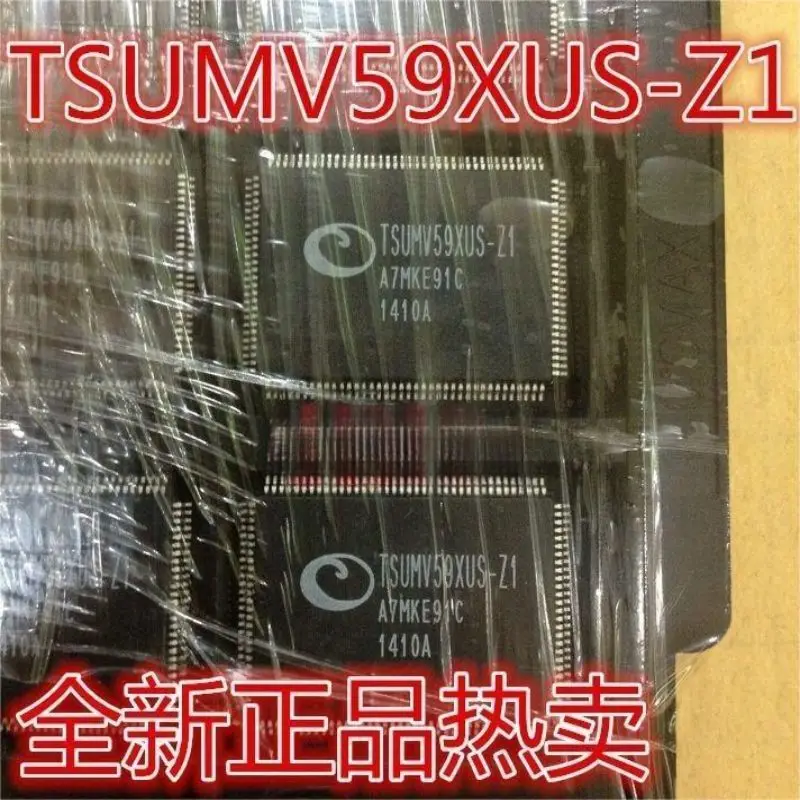 5 pezzi nuovo originale TSUMV59XUS-Z1 TSUMV59XUS-ZI QFP128 chip LCD forma rettangolare