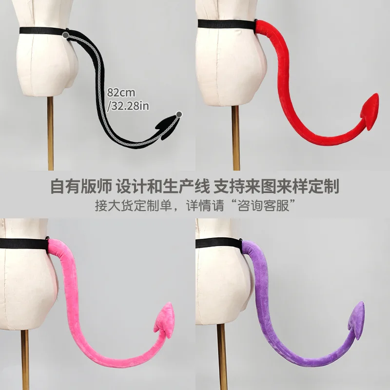 Plush Devil Tail Adjustable Strap Bendable Demon Tail Halloween Cosplay Costume Women Girls Accessory Lolita Party Fancy Dress
