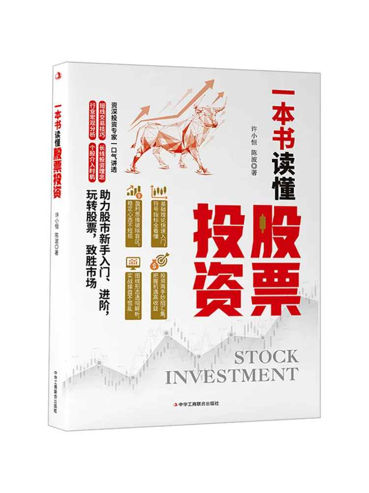 

Книга-Winshare A для понимания запасов