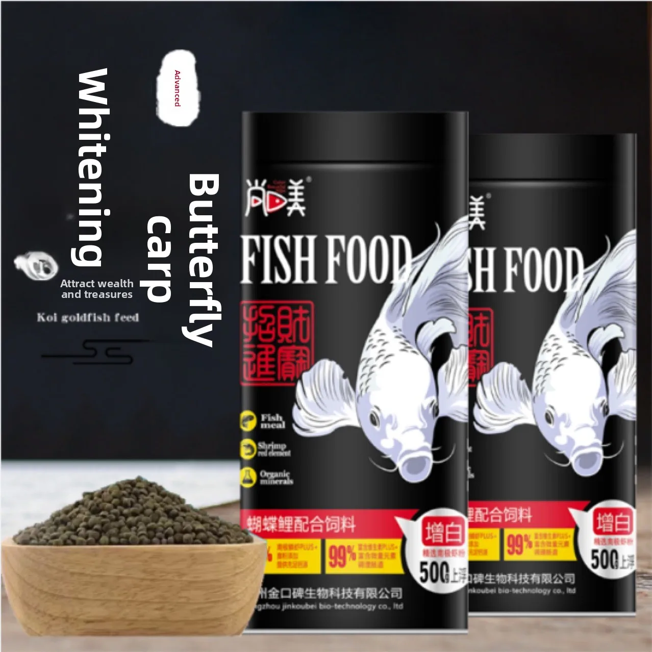 

SHANGKOUMEI Butterfly Koi Specialty Food,Protein Pellets for White Enhancement&Body Growth,for Long Fin Development and Vibrance