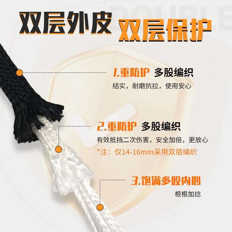 Rope Aerial Work Safety Rope National Standard Belt Hook Safety Rope Air Conditioning Installation Rock Climbing Mountaineering