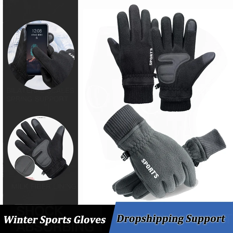 Winter Thermal Gloves Warm  Polar Fleece Touch Screen Gloves Windproof Non-Slip Sports Skiing Cycling Gloves Thick Snow Mittens