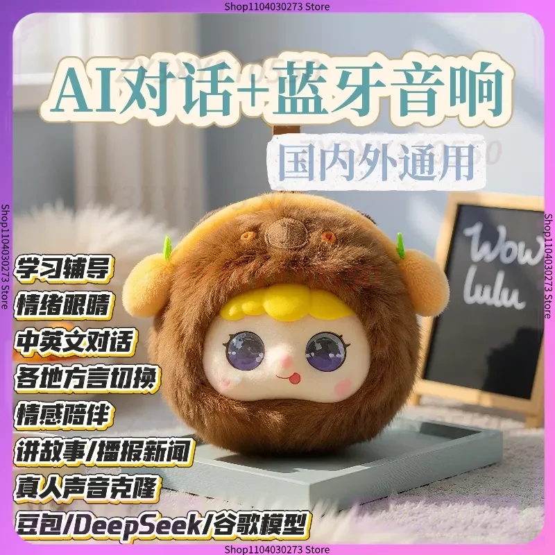 Ai الذكاء الاصطناعي الحوار الدردشة روبوت Chatgpt لعبة ذكية رفيق عاطفي دمية الإلكترونية الحيوانات الأليفة هدية الكريسماس #3