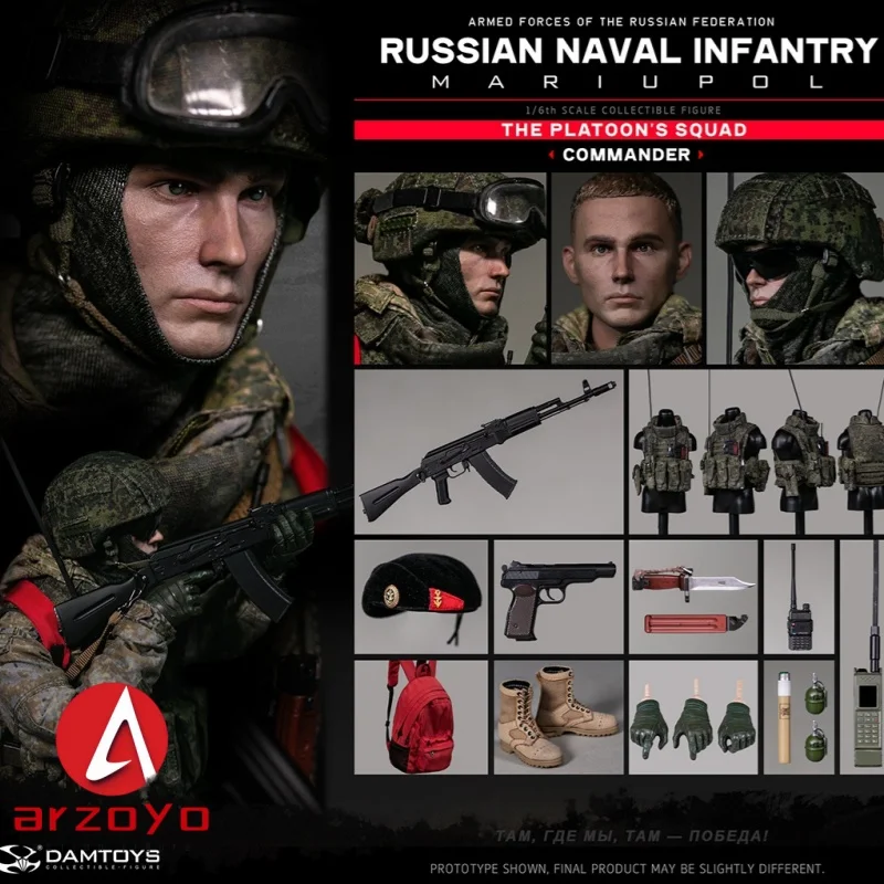 

DAMTOYS NO:78111 1/6 Русский флот пехотный командир Мариольский солдат фигурка 12 дюймов фигурка полный набор коллекции