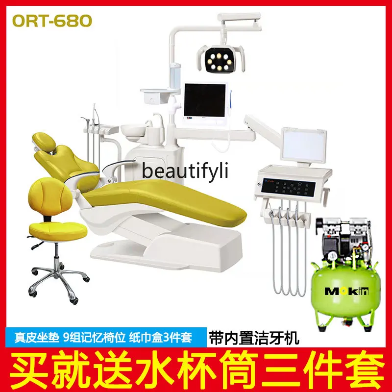 Luxury Dental Chair Comprehensive Treatment Chair Treatment Table Electric Dental Machine Oral Equipment