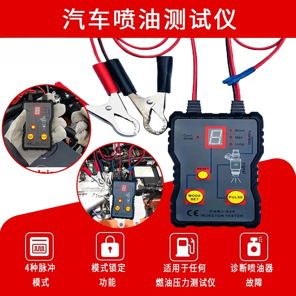 Car Fuel Injector Tester Nozzle Drive Diagnostic Detector Fuel Injector Cleaning Auto Repair Tool