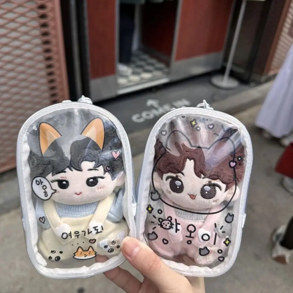 

With Keychain Doll Storage Bag Cartoon Pattern Protector Doll Protective PVC Shell PVC Pendant Doll Transparent Case Cotton Doll
