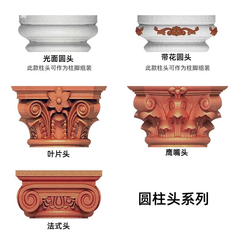 

Roman column head mold square flower head column hat square foot model villa head hat decorative template