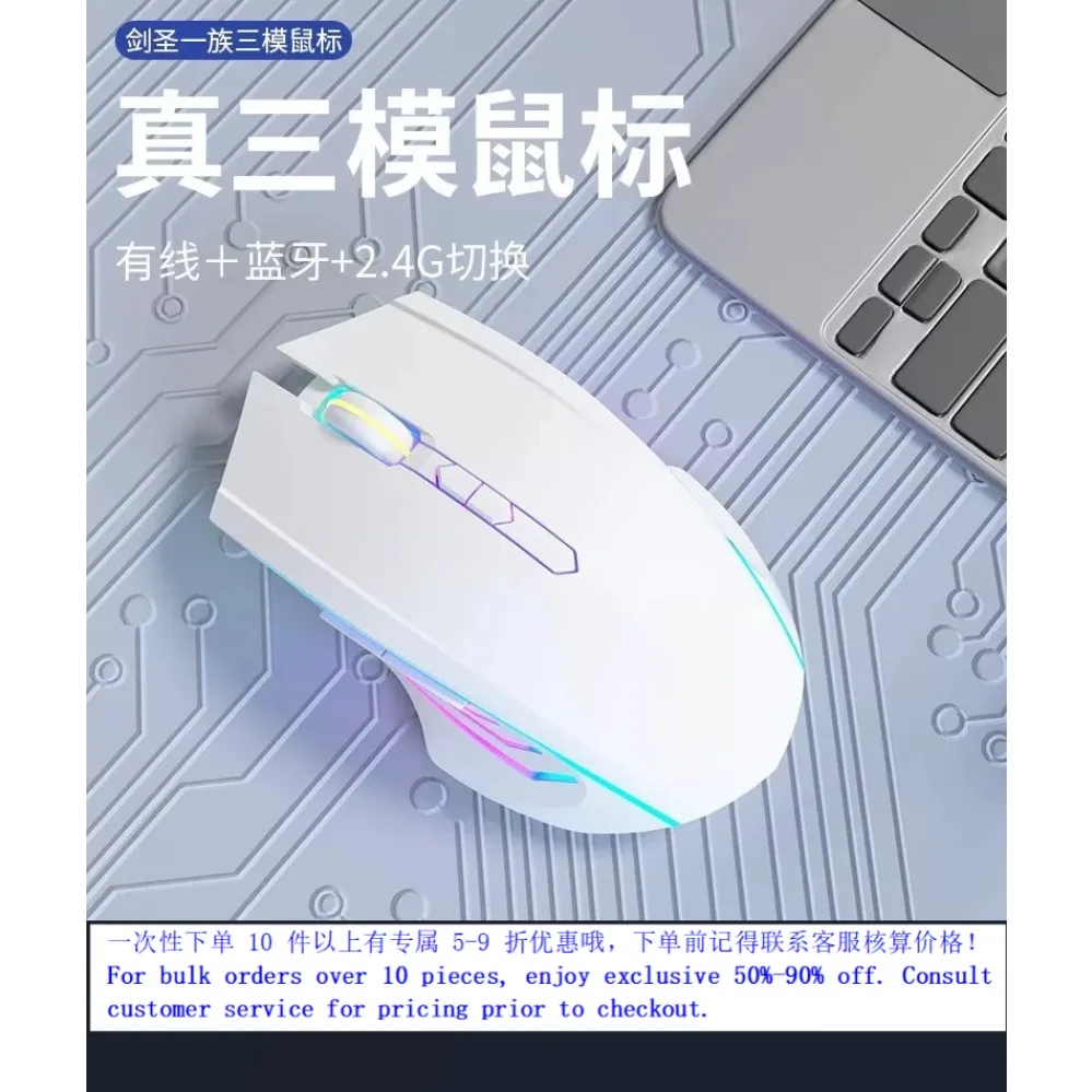 Bluetooth Wireless 3 Mode Silent Rechargeable Gaming Mouse M800 For Jianshuyizu Universal Laptop Desktop (002)