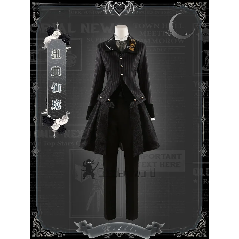 Игра Twisted-Wonderland ‌   Костюм для косплея Riddle, элегантный темный дизайн, костюм, юбка, униформа, аниме, Хэллоуин, маскарад, праздничная одежда
