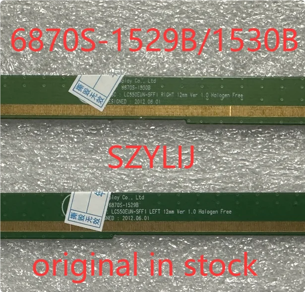 Original side panel 6870S-1529B 6870S-1530B LC550EUN-SFF1 price pair