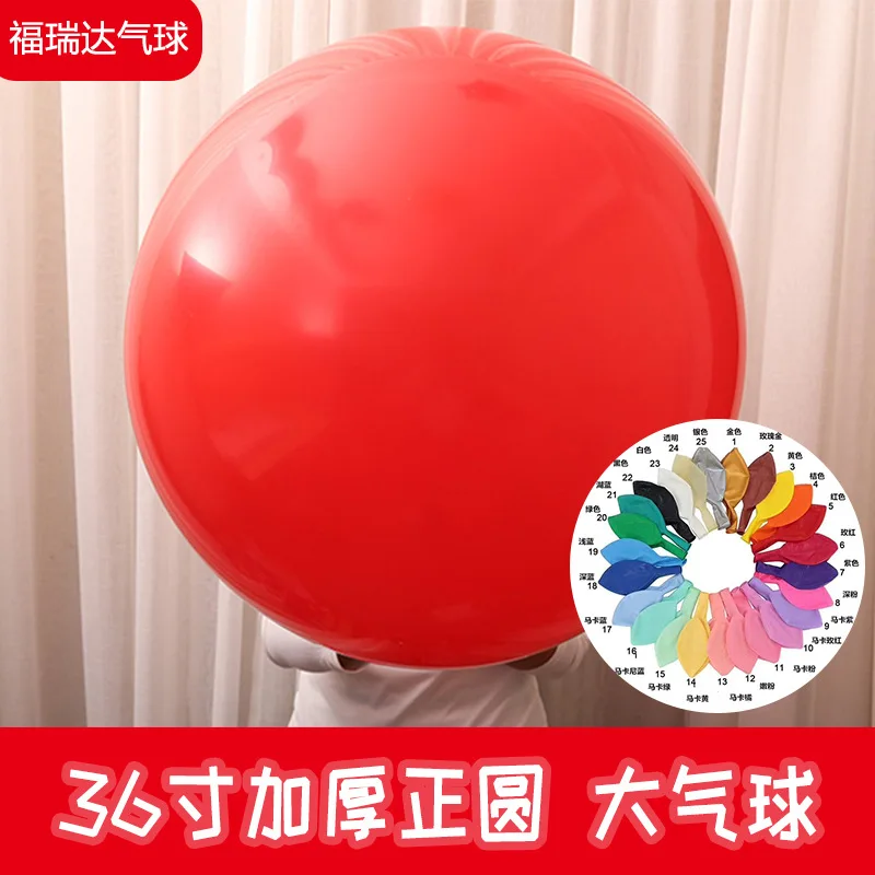 Thickened Explosion-proof Large Round 36-inch Balloon Oversized Park Selling Wedding Arrangement Balls Birthday Arrangement