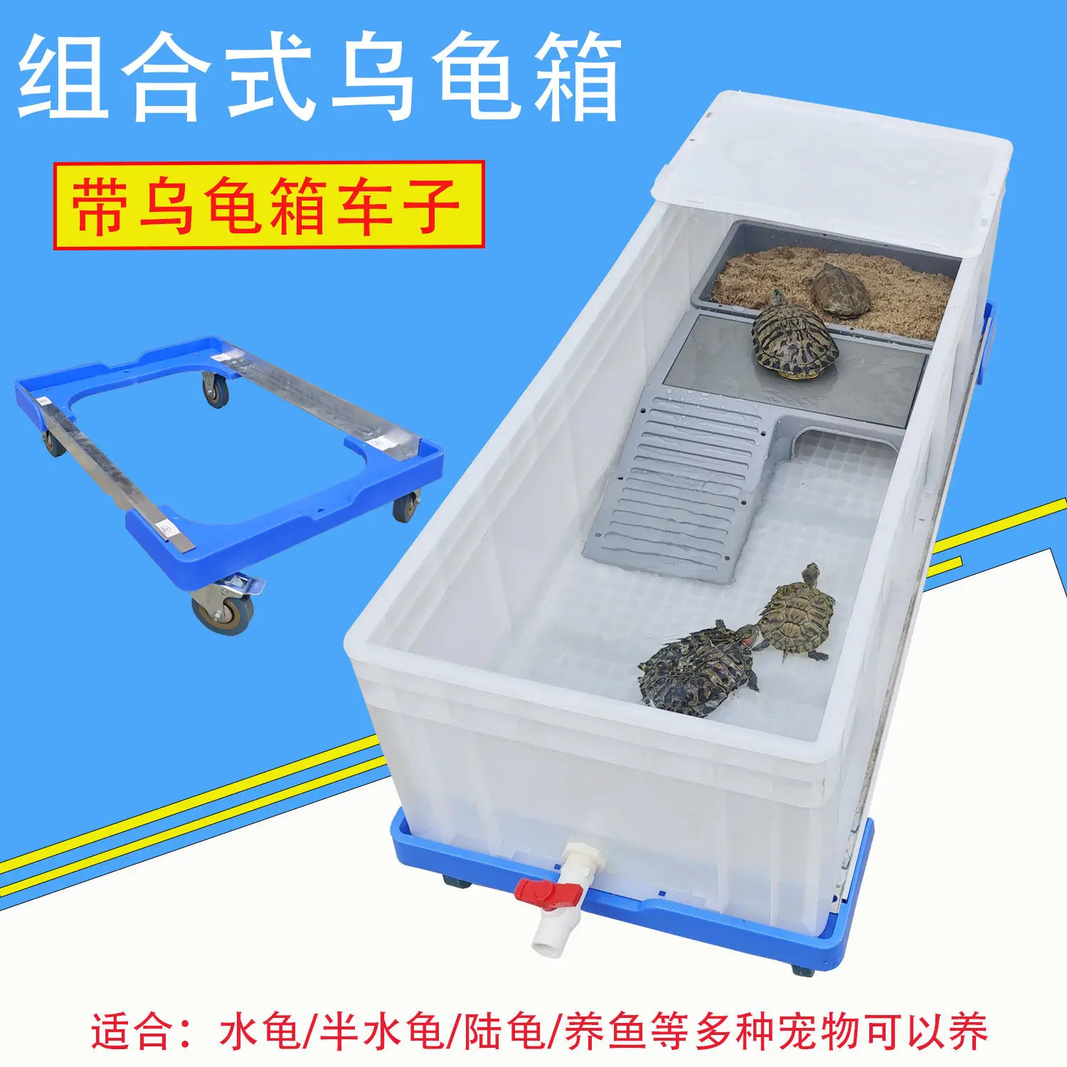 box-with-cart-tank-with-sand-table-plastic-turtle-box-household-rectangular-ecological-pond-large