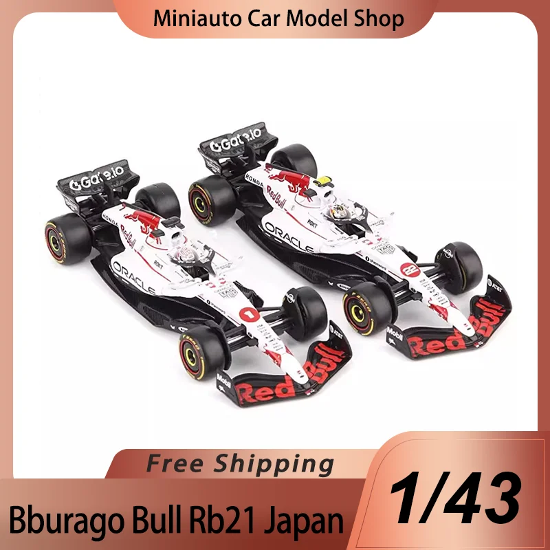 جديد في المخزون Bburago 1:43 F1 Red Bull Rb21 اليابانية Gp 2025 Grand Prix Gp سبيكة مصغرة دييكاست نموذج Rb21 لعب الاطفال هدية #1