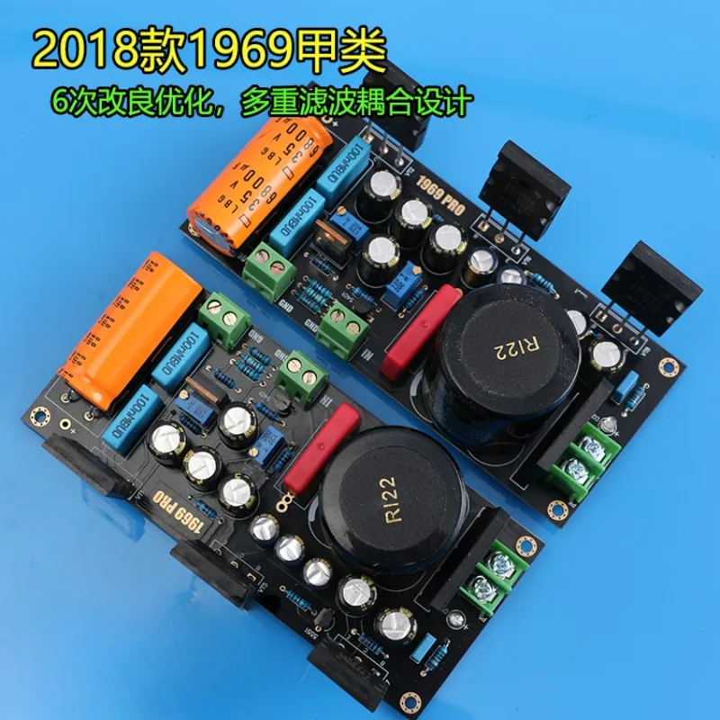 

Hood 1969 Class A Power Amplifier Board Split with Voltage Regulator Design Small A Toshiba 5200 Large Tube Output