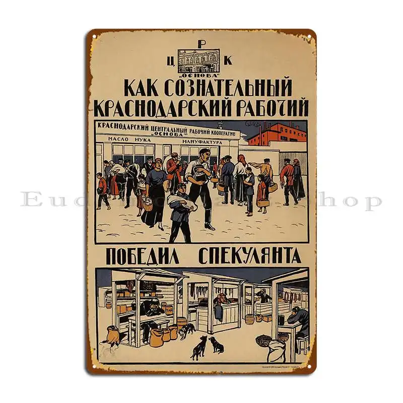 Gathering Supplies At The Market Soviet Poster Metal Sign Decoration Plaques Designing Print Classic Tin Sign Poster