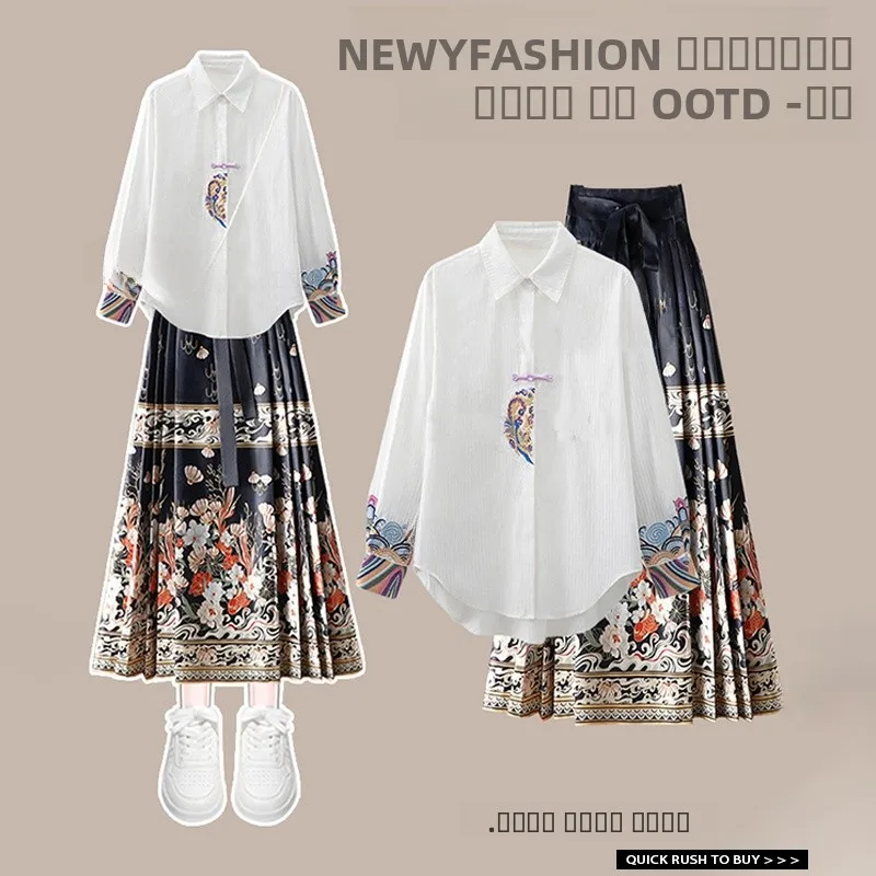 

Новый модный комплект 2025 года: женская свободная блузка в китайском стиле и юбка в национальном стиле — готовый образ из двух предметов