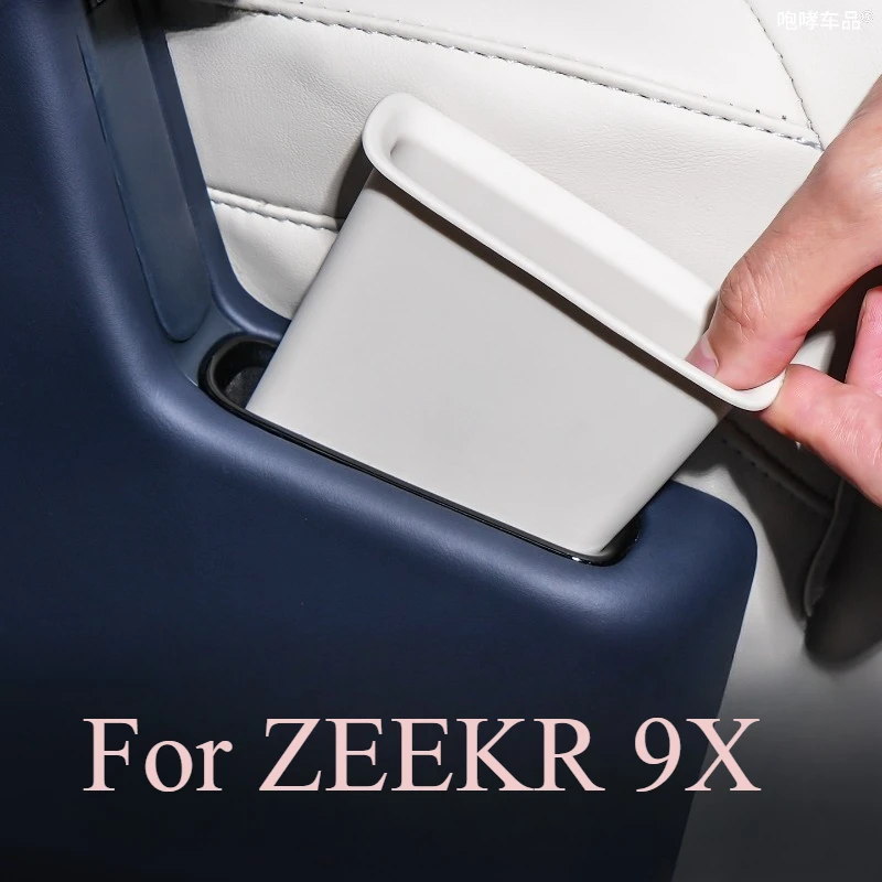 

Для ZEEKR 9X 2025 2026 ‌ Автомобильное сиденье, дверной подлокотник, ящик для хранения, боковая ручка двери, силиконовый контейнер для хранения, чехол