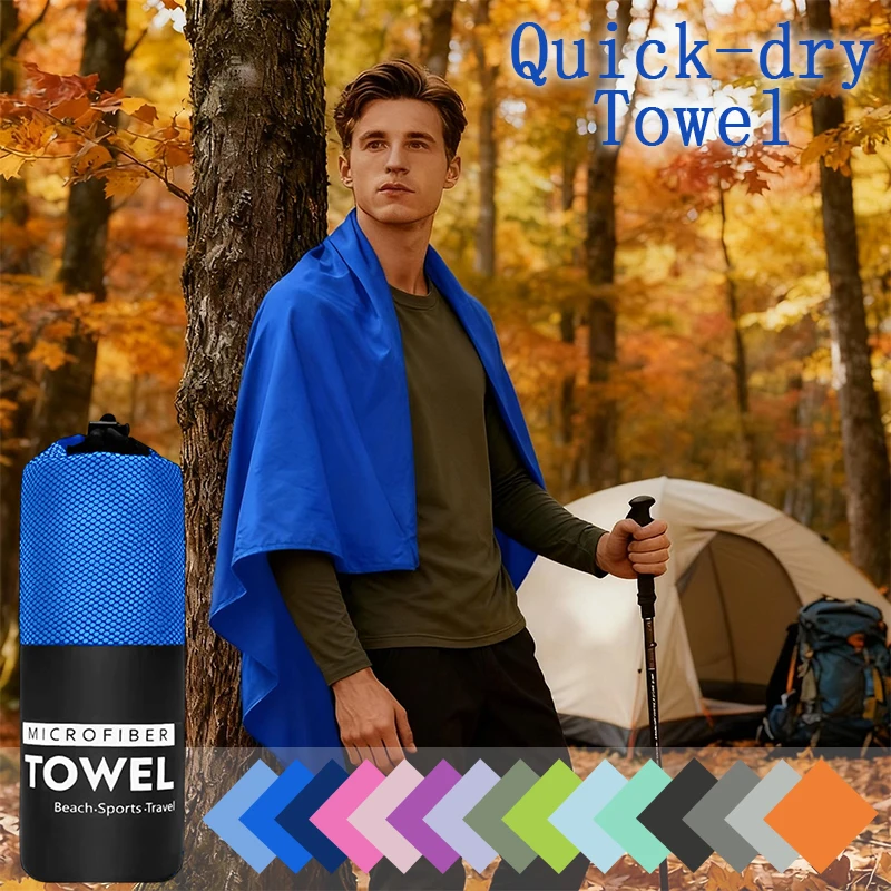 

Полотенце из микрофибры, быстросохнущее, 6 размеров, супервпитывающее, премиум-класса, для пляжа, тренажерного зала, йоги, кемпинга, путешествий, спорта, ледяное и холодное полотенце, портативная сумка