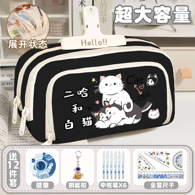 

Хаски и его белый кот Шизун аниме косплей Ambitus Chu Wanning канцелярская сумка большой емкости пенал рождественский подарок