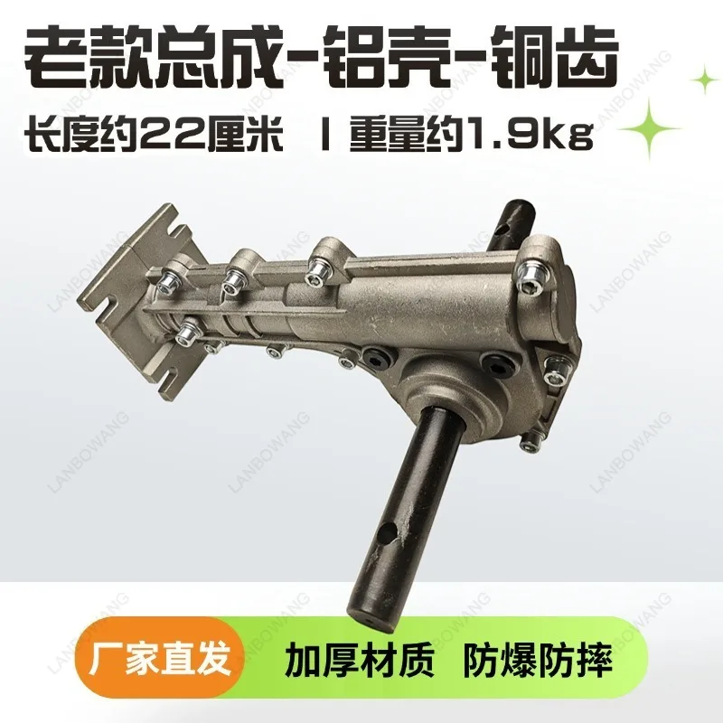 Suitable for Lawn Mower Weeding, Groove Wheel Components, Copper Gears, Main Shaft, Aluminum Casing, Gearbox Parts