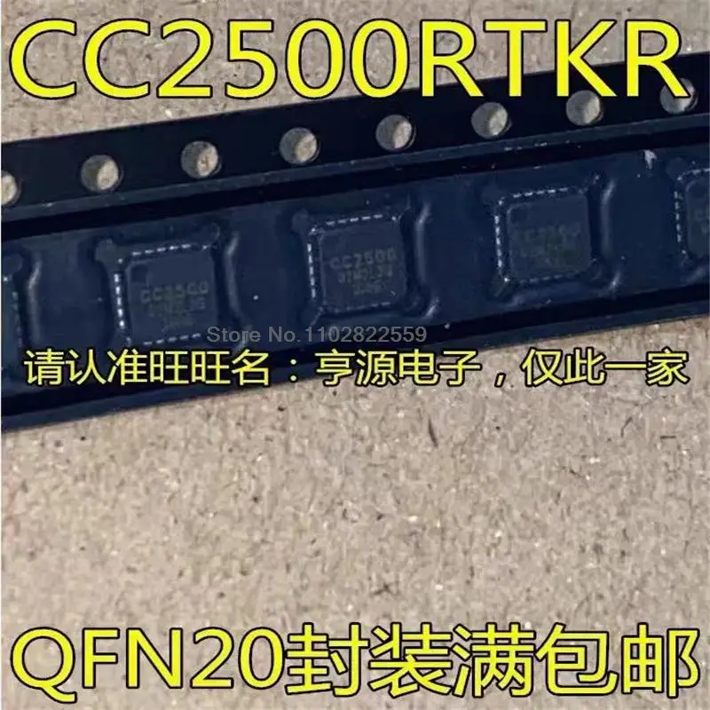 1-10PCS CC2500RTKR CC2500 QFN