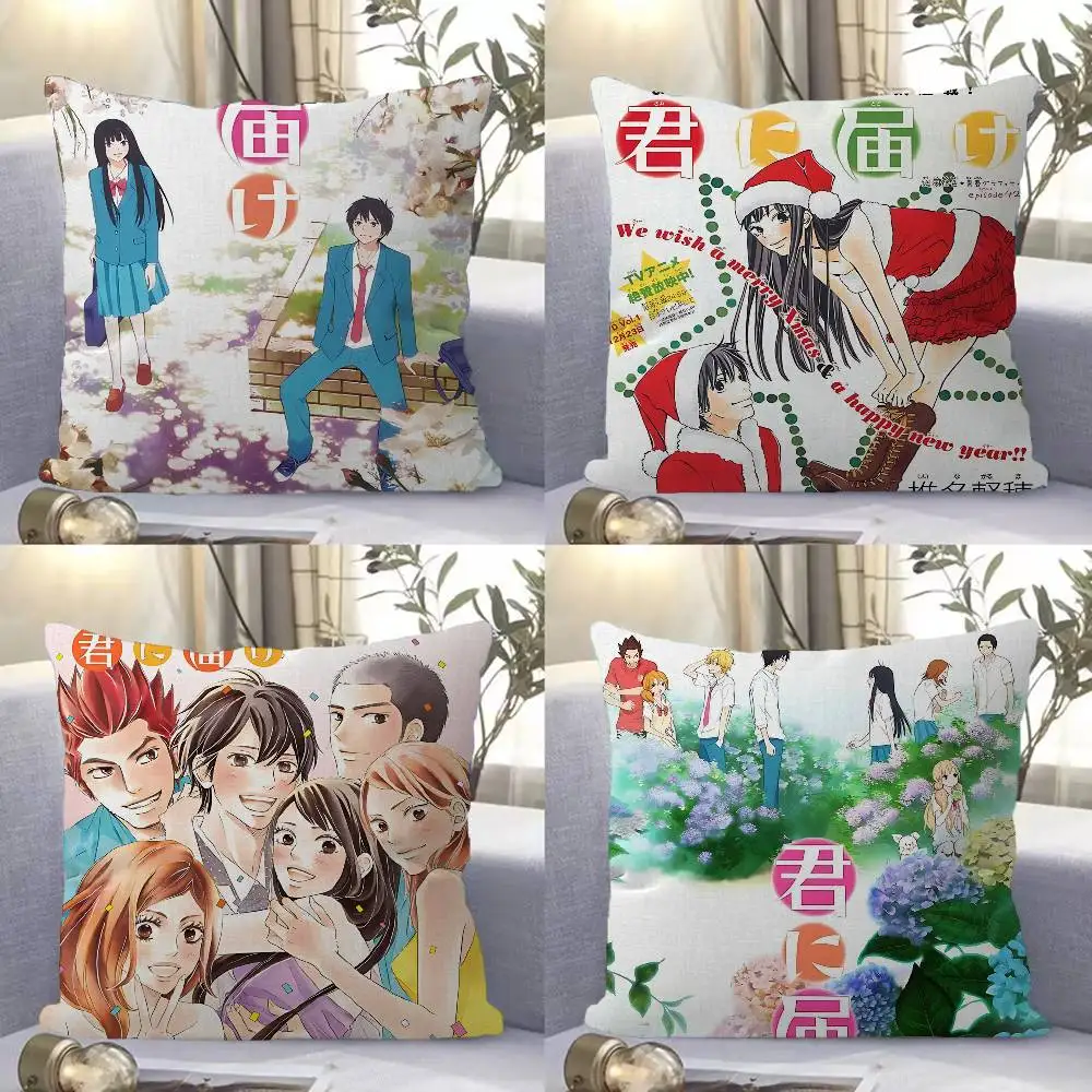

Kimi Ni Todoke From Me To You Maple Design Cushion Cover Happy Autumn Harvest Decor Holiday Decorati Pillow Cover