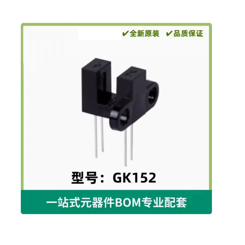 GK152การพิมพ์แบบครบวงจรของแท้การชอปปิง BOM PCB PCBA แบบ3D ชิ้นส่วนอิเล็กทรอนิกส์