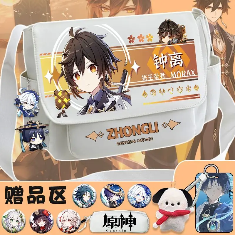 

Genshin Impact Single Shoulder Raiden Shogun Zhongli Xiangjun Middle High School Boys And Girls Anime Two-Dimensional Large A