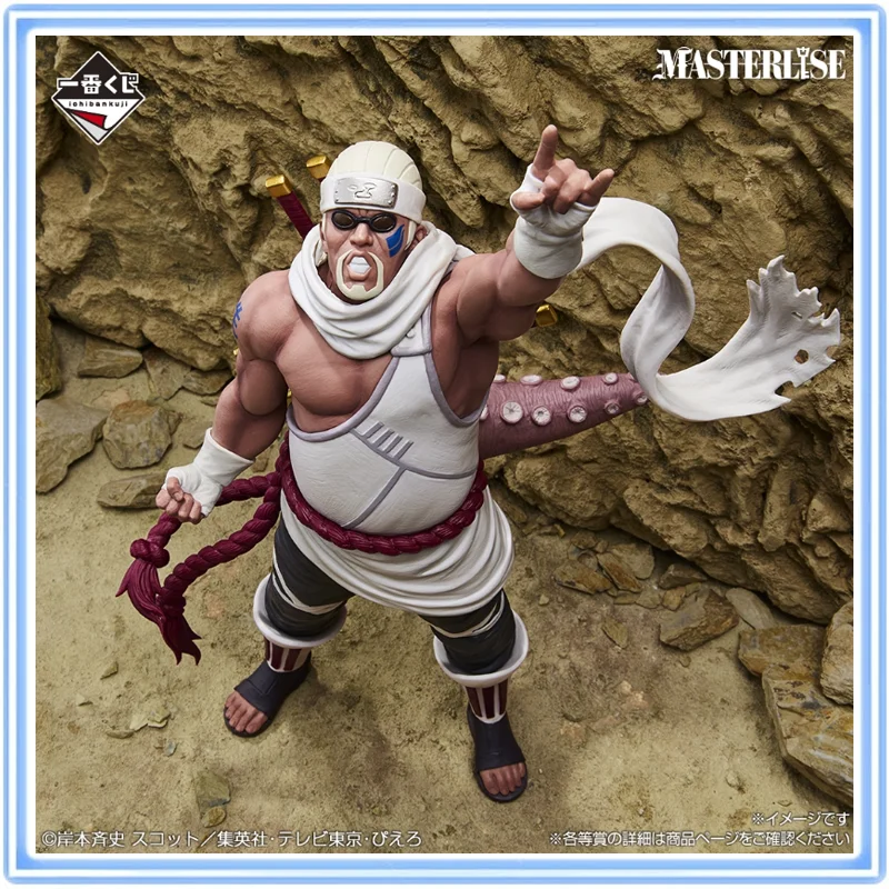 

BANDAI Ichiban Kuji Наруто: Вздохи Риенкаратации и Мира — Фигурки Киллер Би, Хьюги Хинаты, Узумаки Наруто