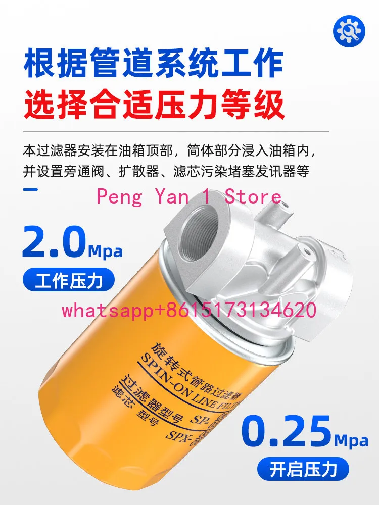 High Efficiency Oil Filter Self-cleaning Rotary Pipeline Filter Cartridge SPX06/08 * 100 Hydraulic Oil Filter Head