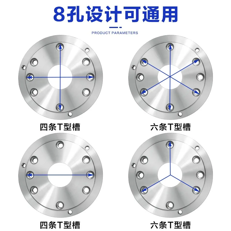 1pcs 170 Four-Axis and Five-Axis Flange Connection 210 Rotary Table Spindle Chuck Connection Plate