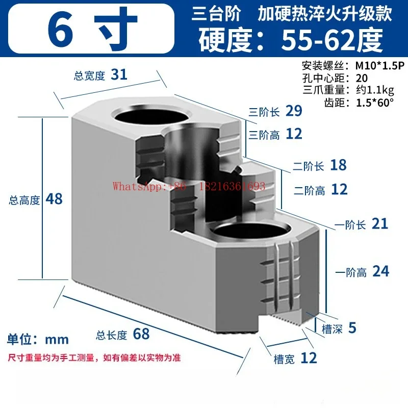 2026GOOD CNC Lathe 8/10 Inch Hydraulic Chuck Three Jaw Hard Claw 6-inch L-shaped Claw High-precision Hydraulic Pressure Enhanc