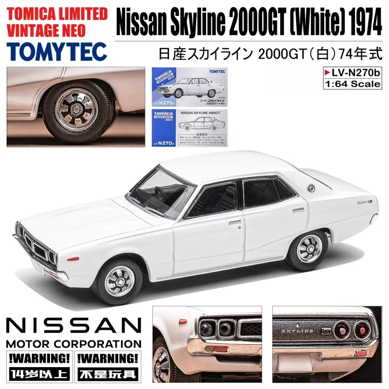 TOMICA TLV 1:64 Nissan Skyline 2000GT White 1974 N270b, alloy die-cast static car Tide Play model, children's holiday gift.