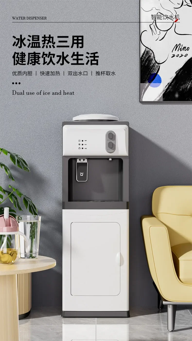 

220 В умный автоматический многофункциональный стоячий диспенсер для воды для домашнего офиса, горячий, холодный, теплый, новый, маленький DAB