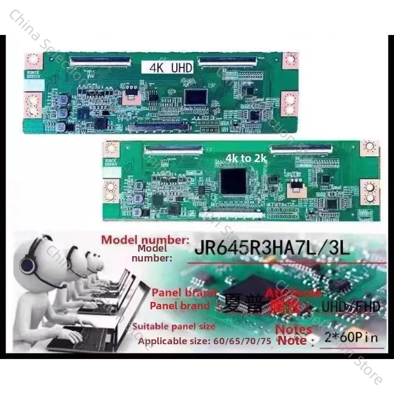 

Для материнской платы Sharp JR645R3HA7L 4K 2K JR645R3HA3L/1L 65 дюймов 2*60 контактов