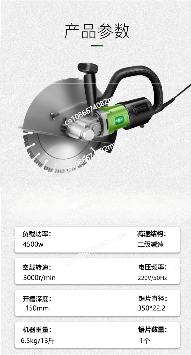 Brushless 320/370 Grooving Machine Stone Concrete Handheld Concrete Road Cutting God Machine Cutting Door Holes